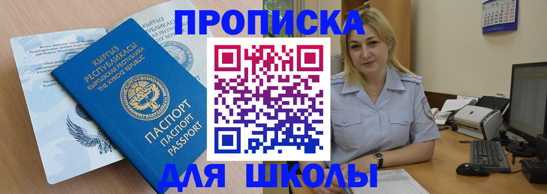 пропишу в квартире в Вышнем Волочке