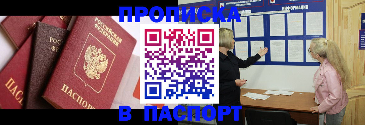 форма 3 в Вышнем Волочке